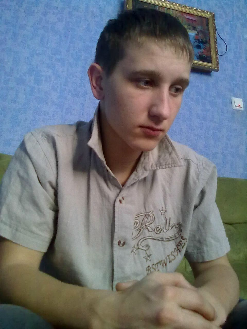 Сергей Пустовалов Сергеевич | Кривой Рог