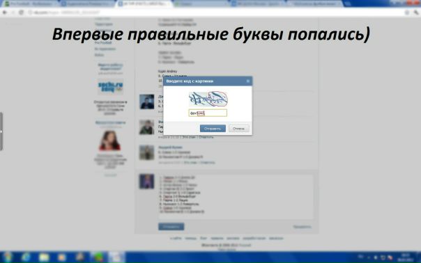 №70, Роман Усмонов №70, Роман Усмонов