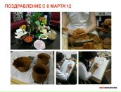 №30 Настасья Исаева 10.02.1990: профиль, фото, статус - ВКонтакте