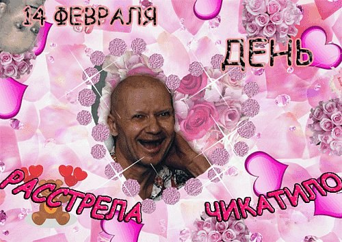 Артем Безуглов Афонасьевич | Ростов-на-Дону