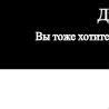 №39, Рома Кузовков №39, Рома Кузовков
