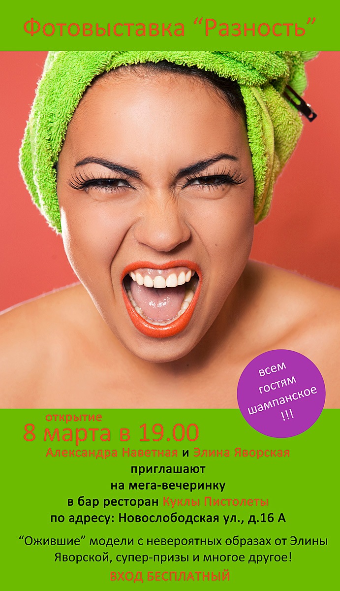 Фото профиля