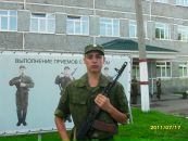 Фотография Артём Меркушев
