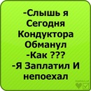 №26 Руслан-Тису Ржаницын