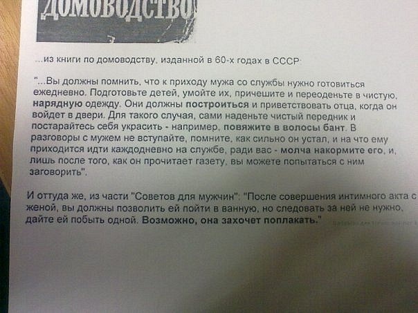 №49, Наталья Духова, Киев №49, Наталья Духова, Киев