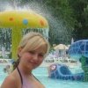 Аватар: Вера Леписткова