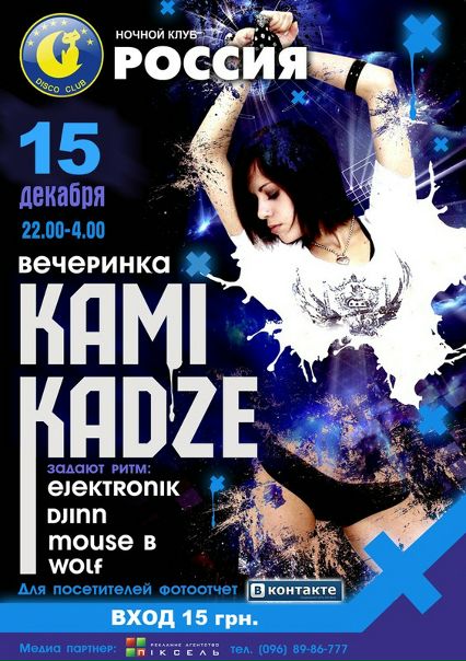 №120, Юлия Якубовская, 18.08, Белая Церковь №120, Юлия Якубовская, 18.08, Белая Церковь