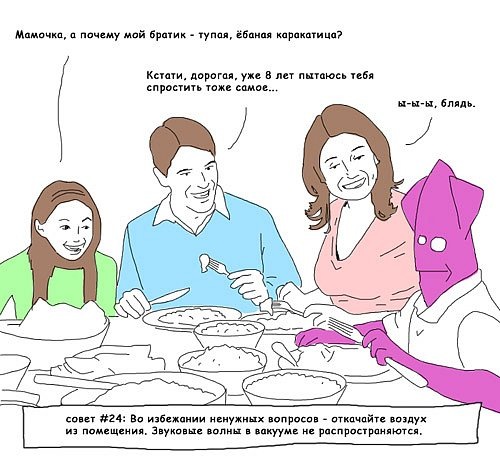 №14, Евгений Жигаев, Москва, Россия №14, Евгений Жигаев, Москва, Россия