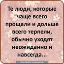 №95, Наталия Иванова, Санкт-Петербург №95, Наталия Иванова, Санкт-Петербург
