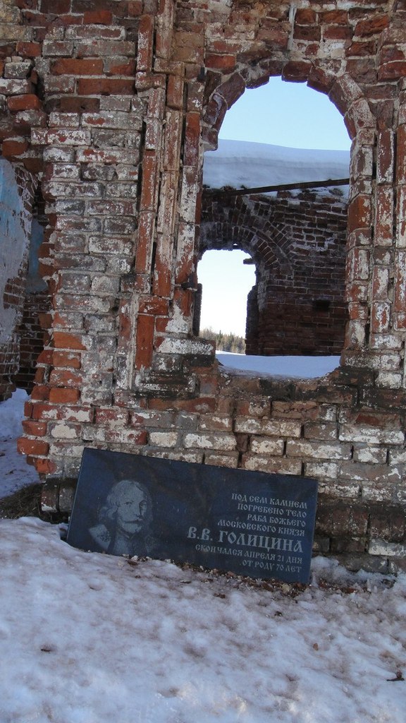 Александр Волохов | Северодвинск