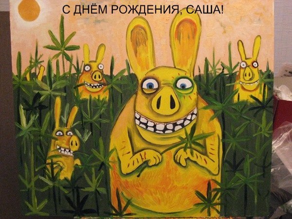 Александр Цыганенко | Киев