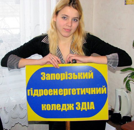 Катюшка Чулий | Запорожье