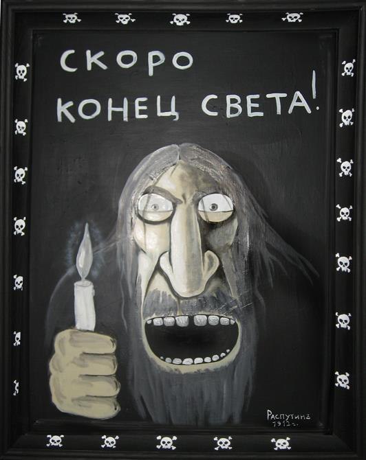 Александр Свооолоочь ПРЕПОДОБНЫЙ) | Казань