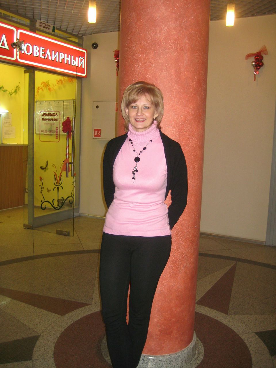 Ольга Яковенко | Санкт-Петербург