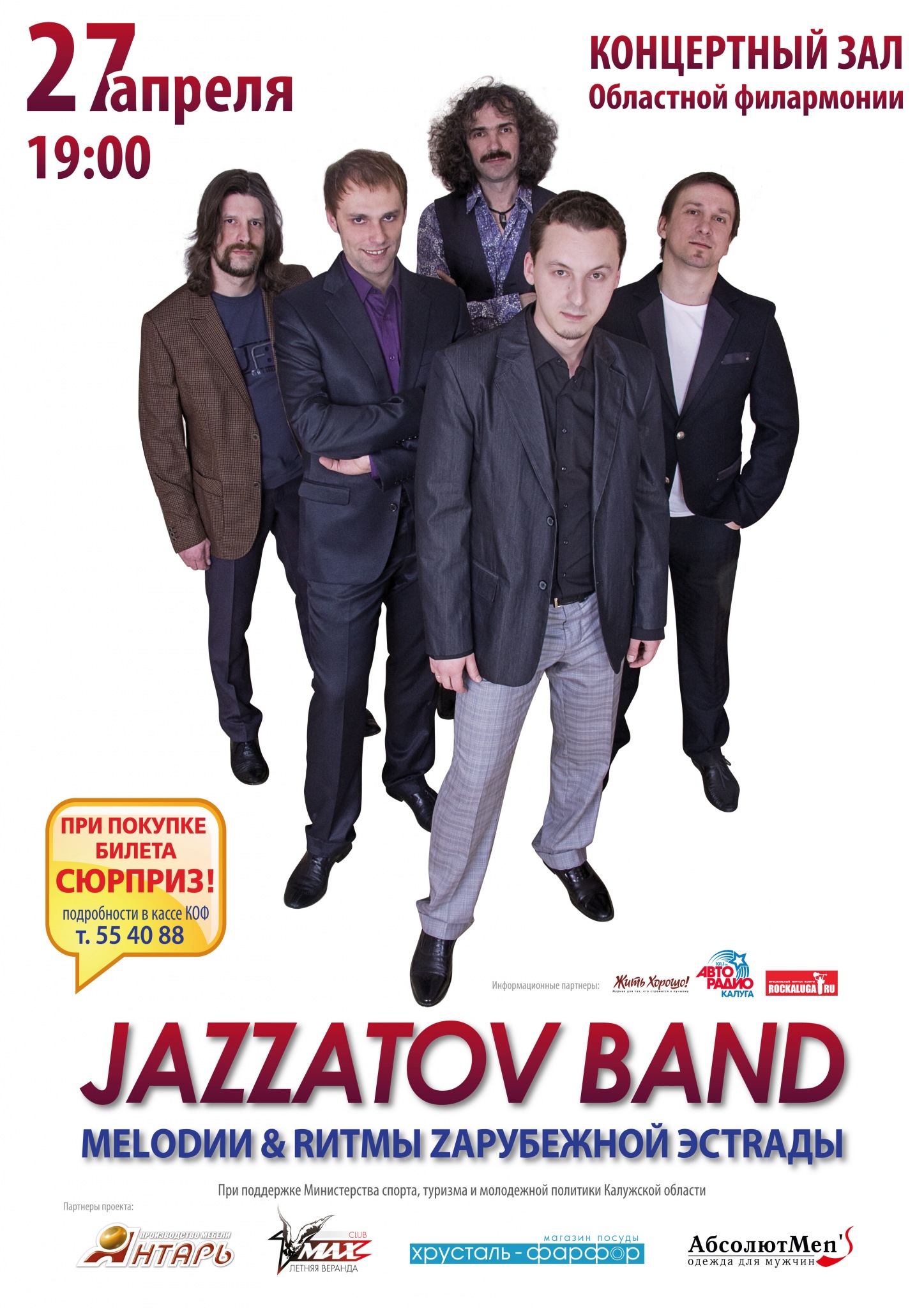 Фото профиля