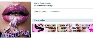 №14 Ирина Курбанова : профиль, фото, статус - ВКонтакте