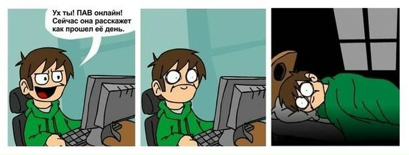 №129, Андрей Воробьев, Новосибирск №129, Андрей Воробьев, Новосибирск