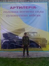 Фотография Моца Александра