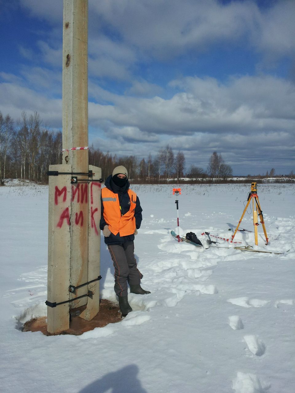 Диман Фокин | Мытищи