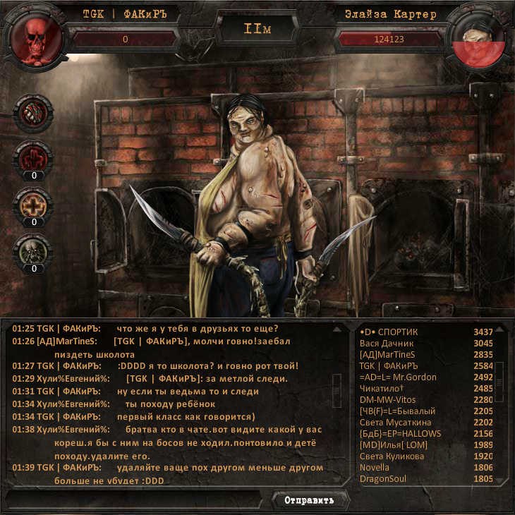 Серёга Хахалин ФАКиРЪ | Ангарск