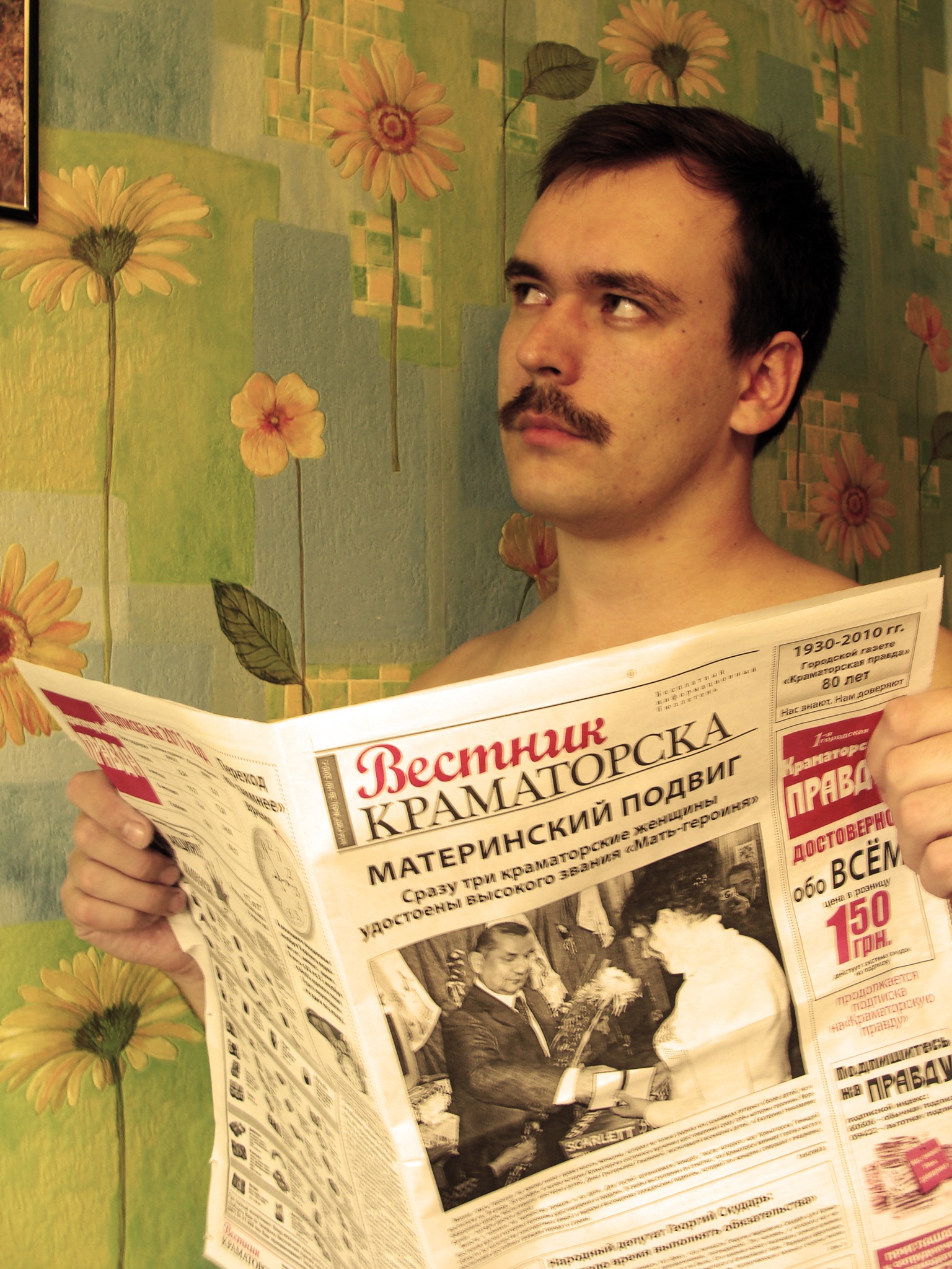 Фото профиля