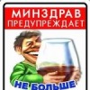 Аватар: Mike Schole