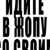 Аватар: Вася Петя