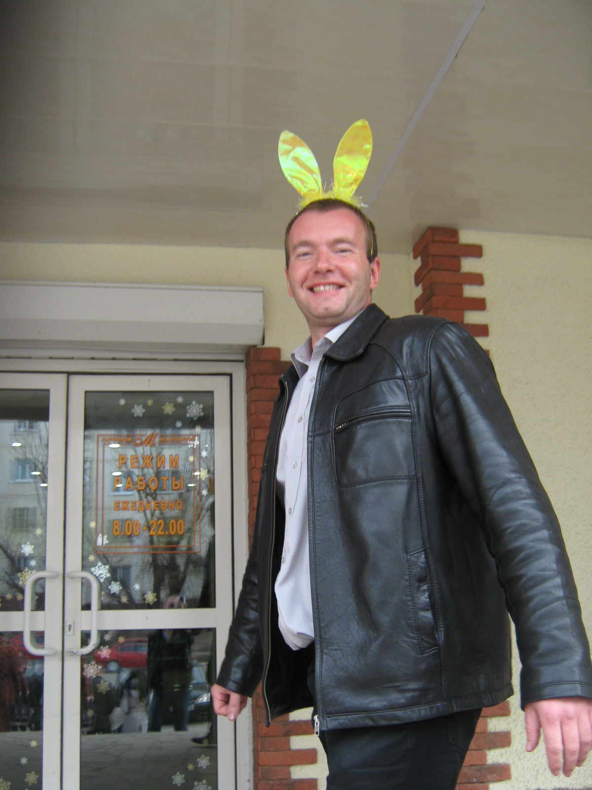 Фото профиля