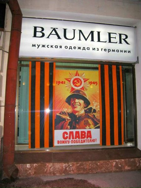 №60, Олександр Бобир, Хмельницкий №60, Олександр Бобир, Хмельницкий