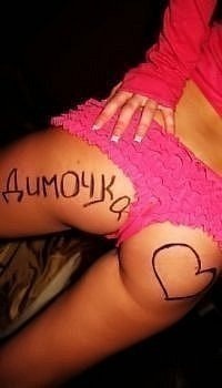 №15, Анастия Ненастина №15, Анастия Ненастина