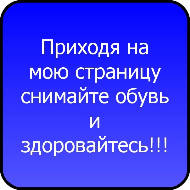 №10, Анатолий Иванчук №10, Анатолий Иванчук