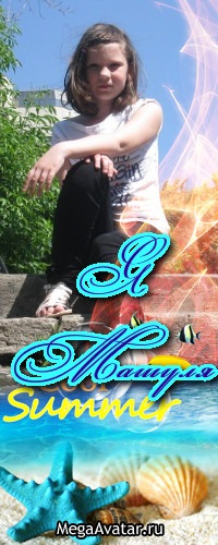 №58, Мария Горбатюк, Москва, Россия №58, Мария Горбатюк, Москва, Россия