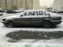 Фотография Егор Максимов