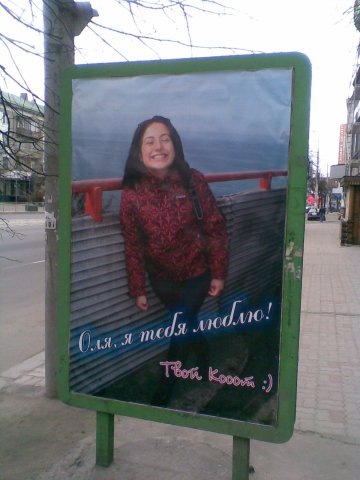 №132, Оля Волкова, Калининград, Россия №132, Оля Волкова, Калининград, Россия