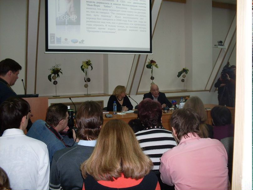 Мария Сорокина | Новосибирск