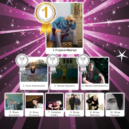 №26, Валерия Бондаренко, Харьков №26, Валерия Бондаренко, Харьков