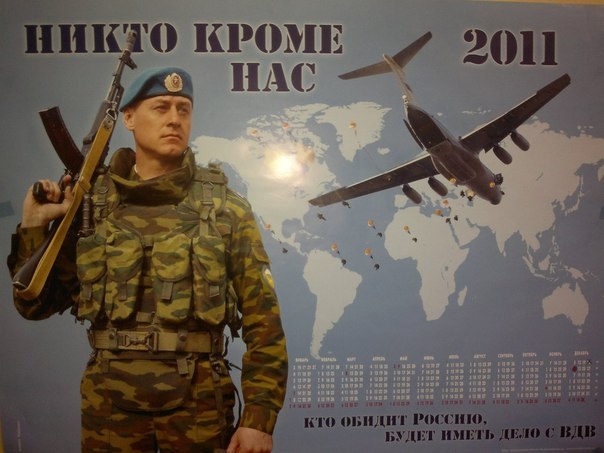 №13, Павел Ихиныров №13, Павел Ихиныров