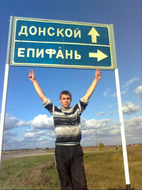 №3, Александр Привезенцев №3, Александр Привезенцев