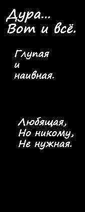 Оля Рацин | Виноградов