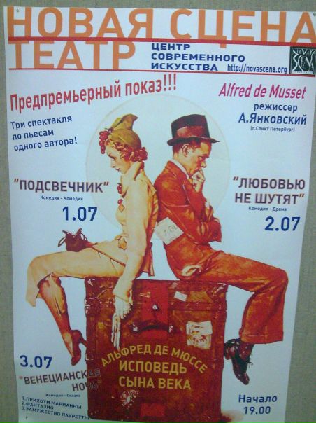 №71, Екатерина Леонова, Харьков №71, Екатерина Леонова, Харьков