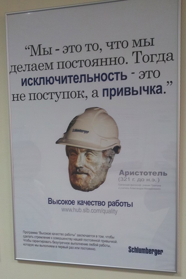 Александр Стрыбко | Москва