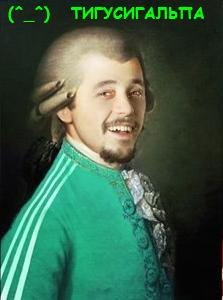 Паша Маус | Одесса