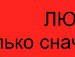 Юлия Ярцева | Пономаревка