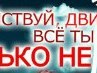 Ольга Георгиева | Самара