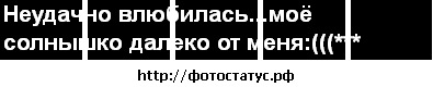 №139, Вероника Стрильчук №139, Вероника Стрильчук