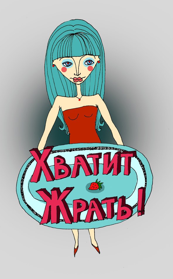 Мария Отцова | Санкт-Петербург