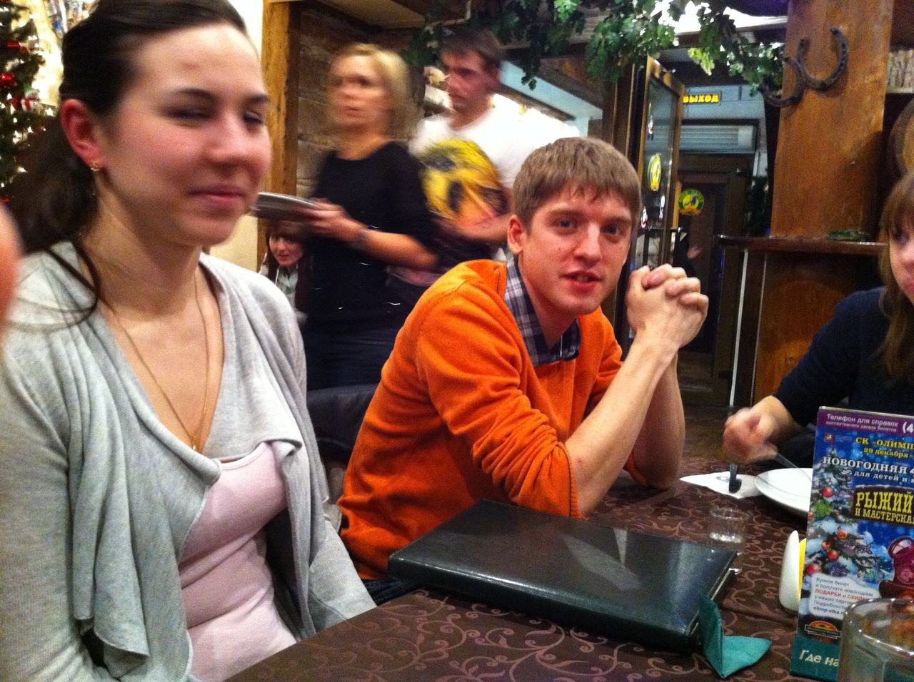 Фото профиля