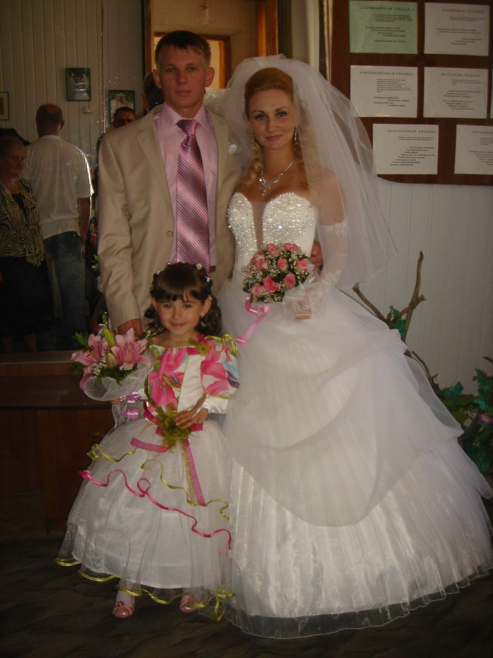 Русланочка Андронова | Симферополь