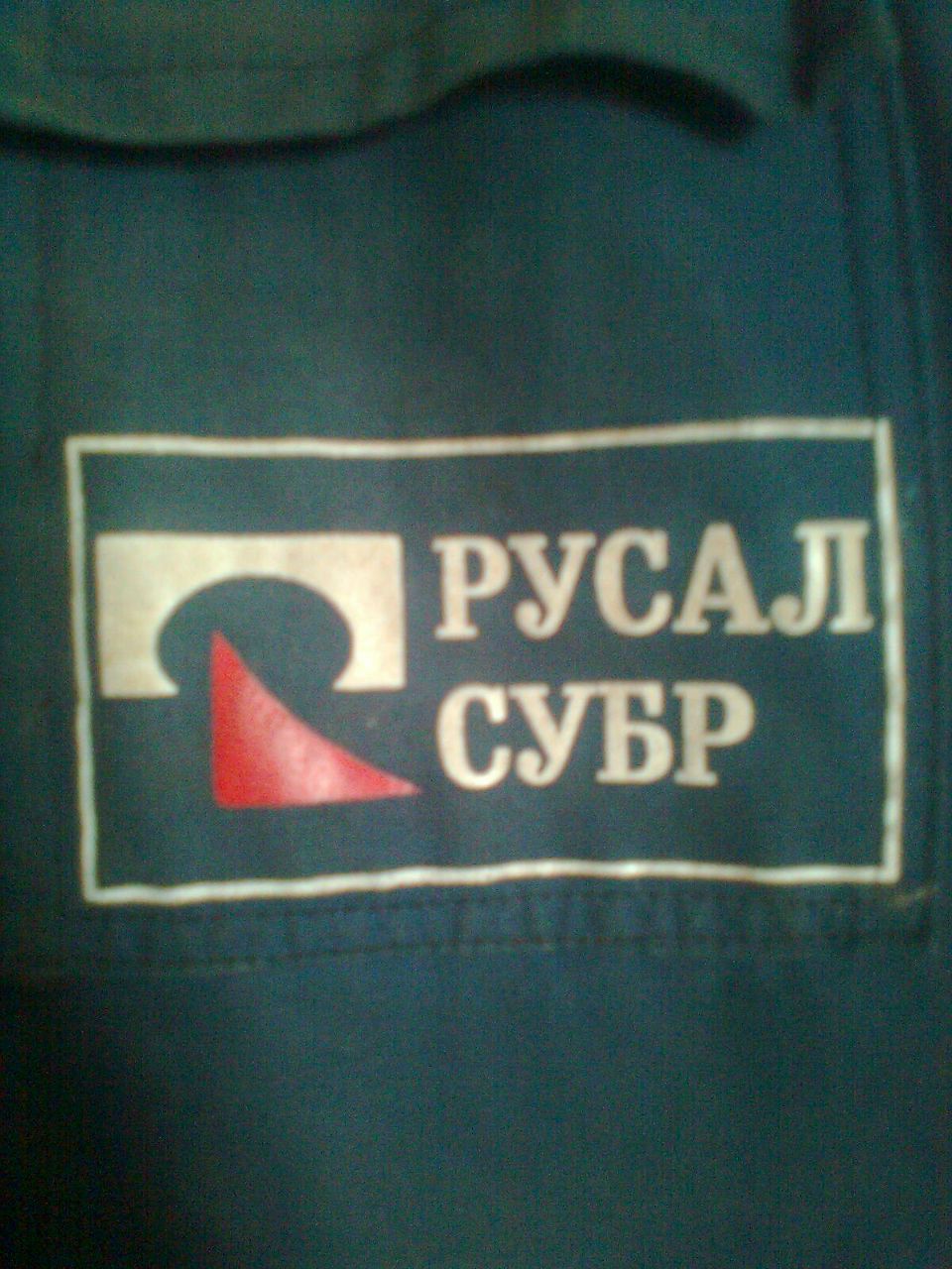 Женя Шварнёв | Краснодар