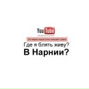Фотография Диана Галина